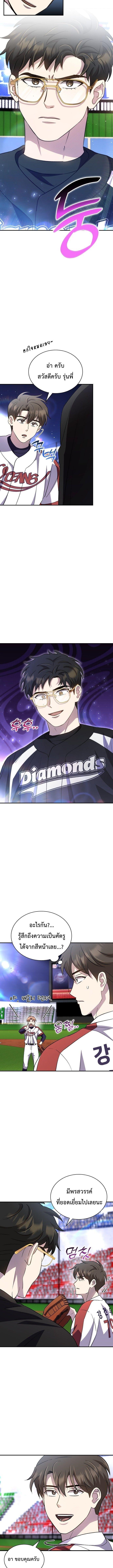 Manga-lc-com อ่านมังงะ อ่านการ์ตูน ออนไลน์ ฟรี Genius Hitter Hits Fastball ตอนที่ 1 2 3 4 5 6 7 8 9 10 11 12 13 14 ฟรี ไม่มีโฆษณา Manga-lc - อ่าน มังงะ อ่าน การ์ตูน ออนไลน์ อ่านมังงะ ฟรี