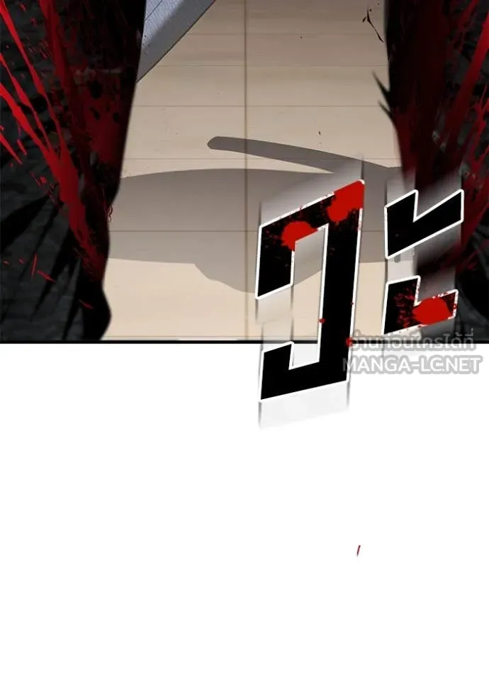 v ตอนที่ 47 รูปที่ 132