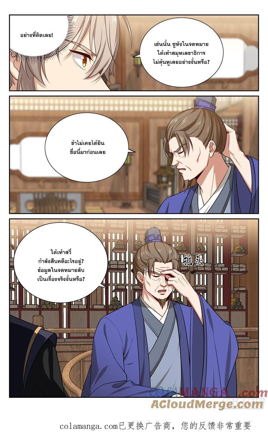 Manga-lc-com อ่านมังงะ อ่านการ์ตูน ออนไลน์ ฟรี Nightwatcher ตอนที่ 1 2 3 4 5 6 7 8 9 10 11 12 13 14 ฟรี ไม่มีโฆษณา Manga-lc - อ่าน มังงะ อ่าน การ์ตูน ออนไลน์ อ่านมังงะ ฟรี