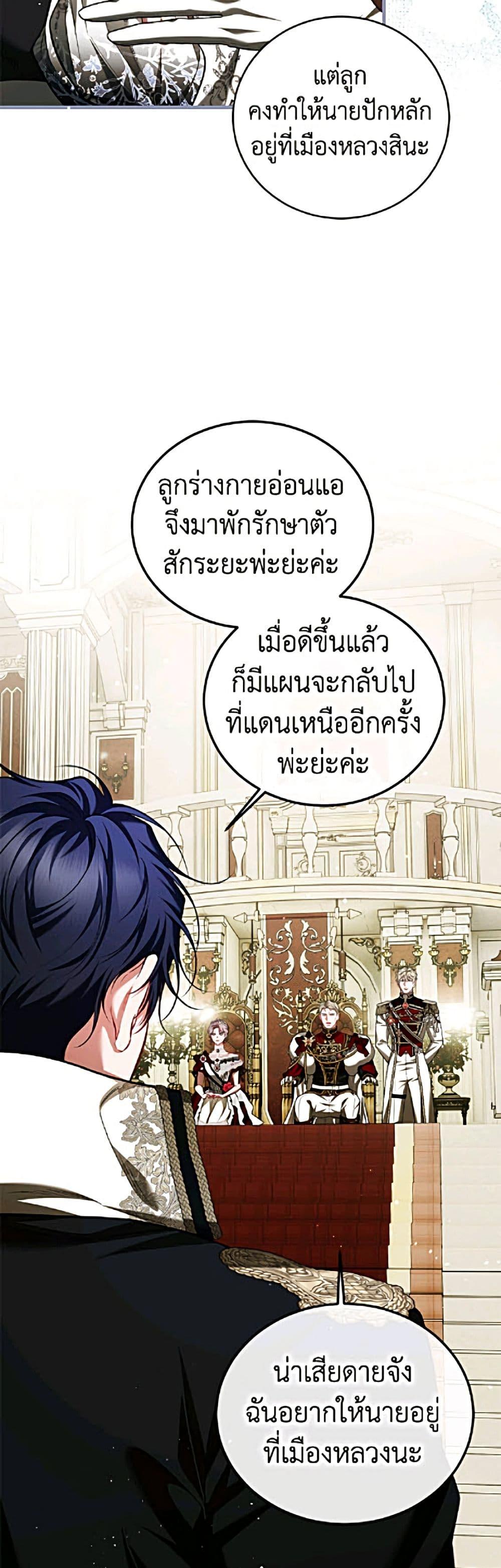 Manga-lc-com อ่านมังงะ อ่านการ์ตูน ออนไลน์ ฟรี Limited Extra time ตอนที่ 1 2 3 4 5 6 7 8 9 10 11 12 13 14 ฟรี ไม่มีโฆษณา Manga-lc - อ่าน มังงะ อ่าน การ์ตูน ออนไลน์ อ่านมังงะ ฟรี