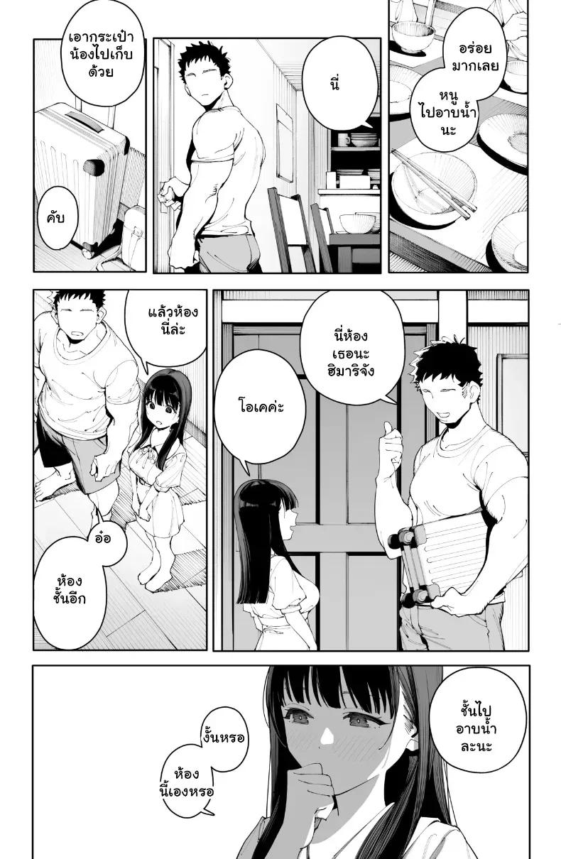 Doujin-Lc- อ่าน โดจิน มังฮวา เกาหลี ญี่ปุ่น จีน แปลไทย จัดหนักประตูหลังลูกพี่ลูกน้องแตกในเน้นๆ จนท้องป่อง ตอนที่ 1 2 3 4 5 6 7 8 9 10 11 12 13 14 ฟรี ไม่มีโฆษณา อ่าน โดจิน Manhwa เกาหลี ญี่ปุ่น จีน เรามีครบ คัดมาให้เน้นๆ โดจิน 18+ รับประกันความฟินโดย  Doujin Lc