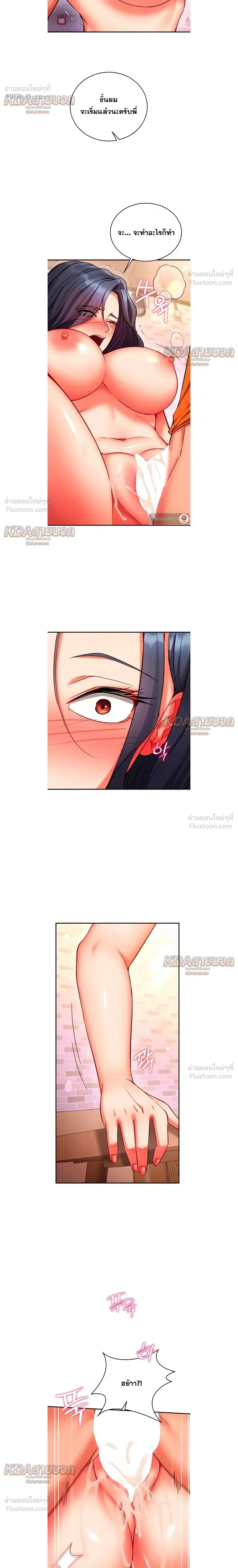 Doujin-Lc- อ่าน โดจิน มังฮวา เกาหลี ญี่ปุ่น จีน แปลไทย Mind Control สะกดจิตรัก ตอนที่ 1 2 3 4 5 6 7 8 9 10 11 12 13 14 ฟรี ไม่มีโฆษณา อ่าน โดจิน Manhwa เกาหลี ญี่ปุ่น จีน เรามีครบ คัดมาให้เน้นๆ โดจิน 18+ รับประกันความฟินโดย  Doujin Lc