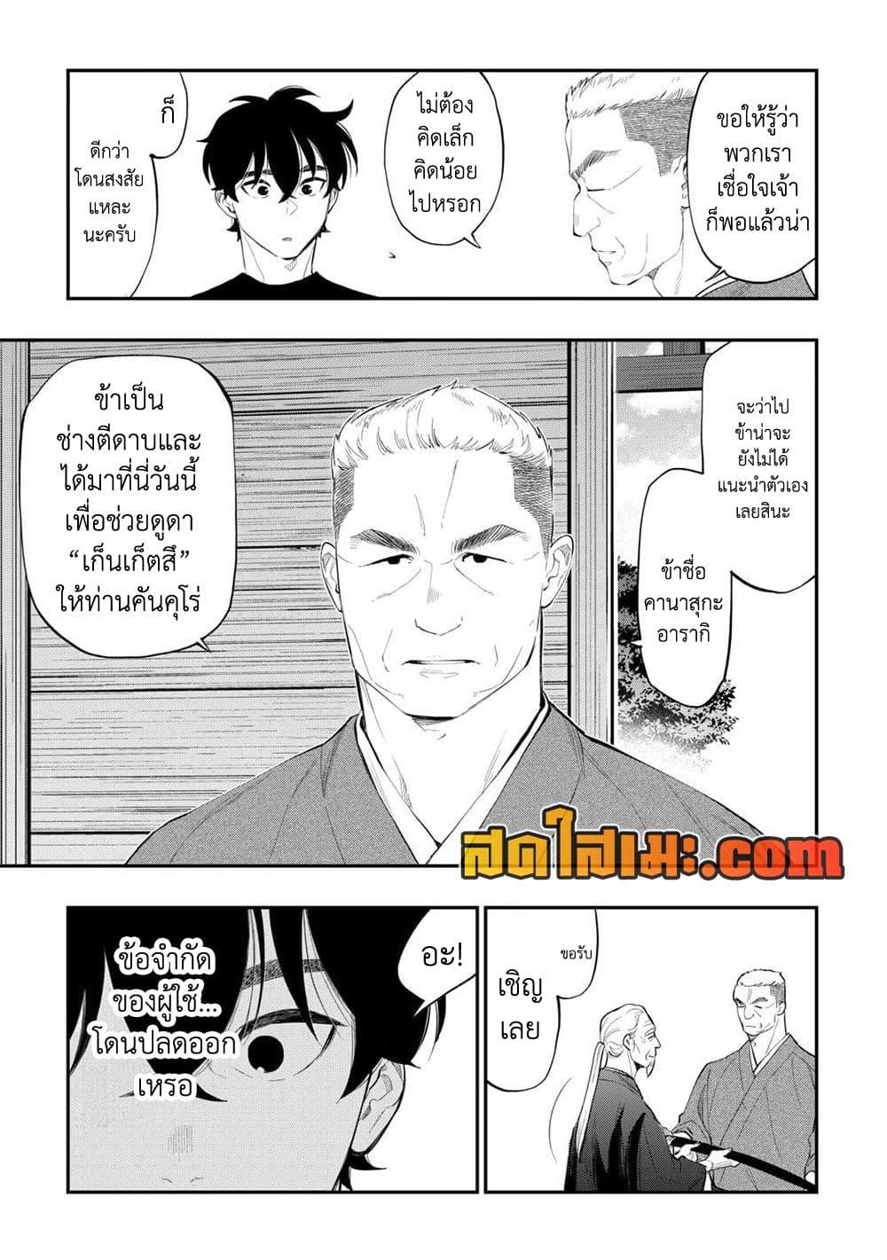 Manga-lc-com อ่านมังงะ อ่านการ์ตูน ออนไลน์ ฟรี The New Gate ตอนที่ 1 2 3 4 5 6 7 8 9 10 11 12 13 14 ฟรี ไม่มีโฆษณา Manga-lc - อ่าน มังงะ อ่าน การ์ตูน ออนไลน์ อ่านมังงะ ฟรี