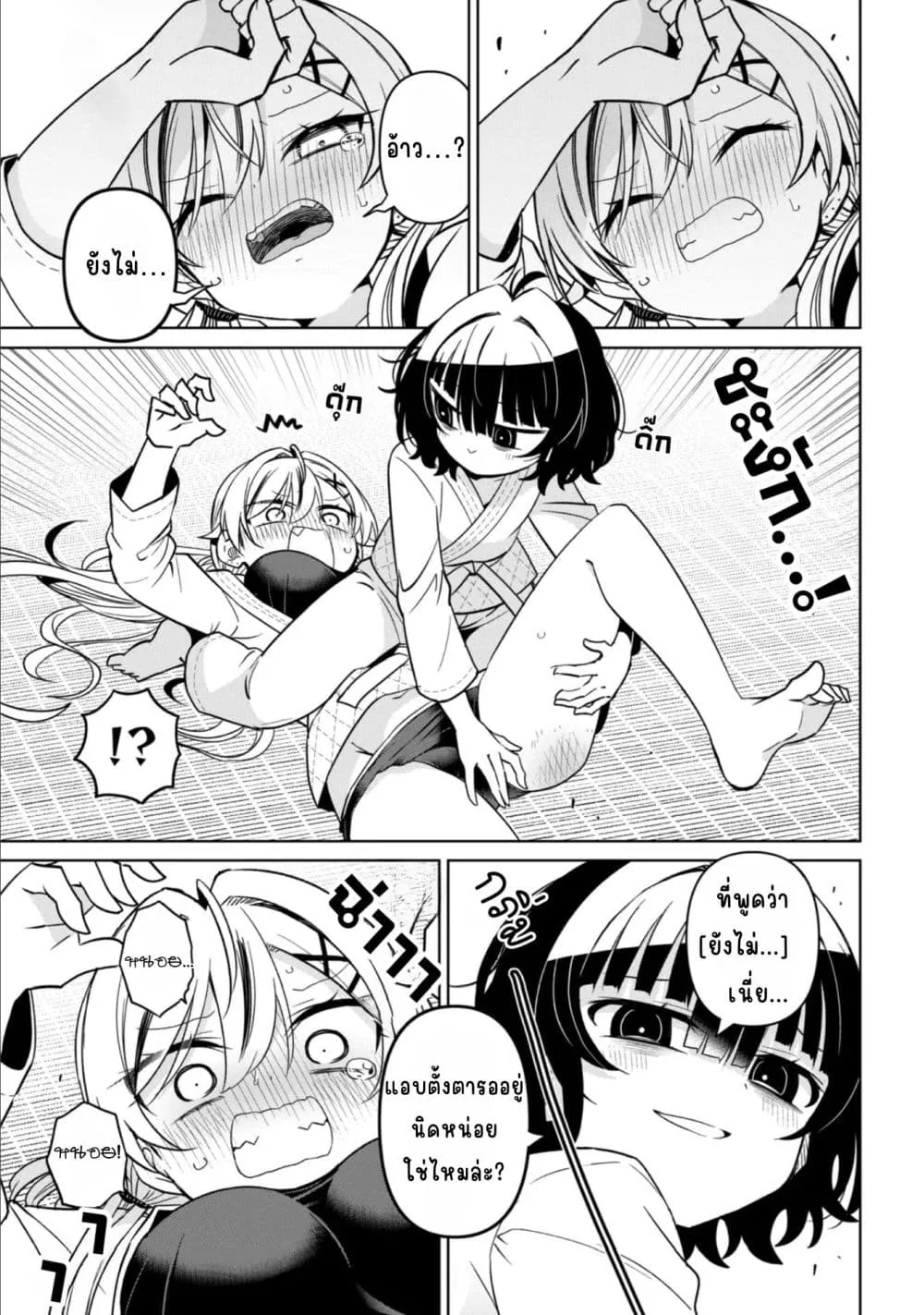 Manga-lc-com อ่านมังงะ อ่านการ์ตูน ออนไลน์ ฟรี Ijimete Ijirarete ตอนที่ 1 2 3 4 5 6 7 8 9 10 11 12 13 14 ฟรี ไม่มีโฆษณา Manga-lc - อ่าน มังงะ อ่าน การ์ตูน ออนไลน์ อ่านมังงะ ฟรี