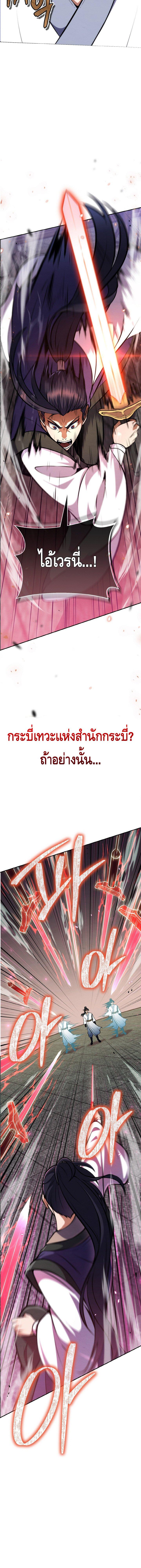 Manga-lc-com อ่านมังงะ อ่านการ์ตูน ออนไลน์ ฟรี The Youngest Disciple of the Murim Alliance Leader ตอนที่ 1 2 3 4 5 6 7 8 9 10 11 12 13 14 ฟรี ไม่มีโฆษณา Manga-lc - อ่าน มังงะ อ่าน การ์ตูน ออนไลน์ อ่านมังงะ ฟรี