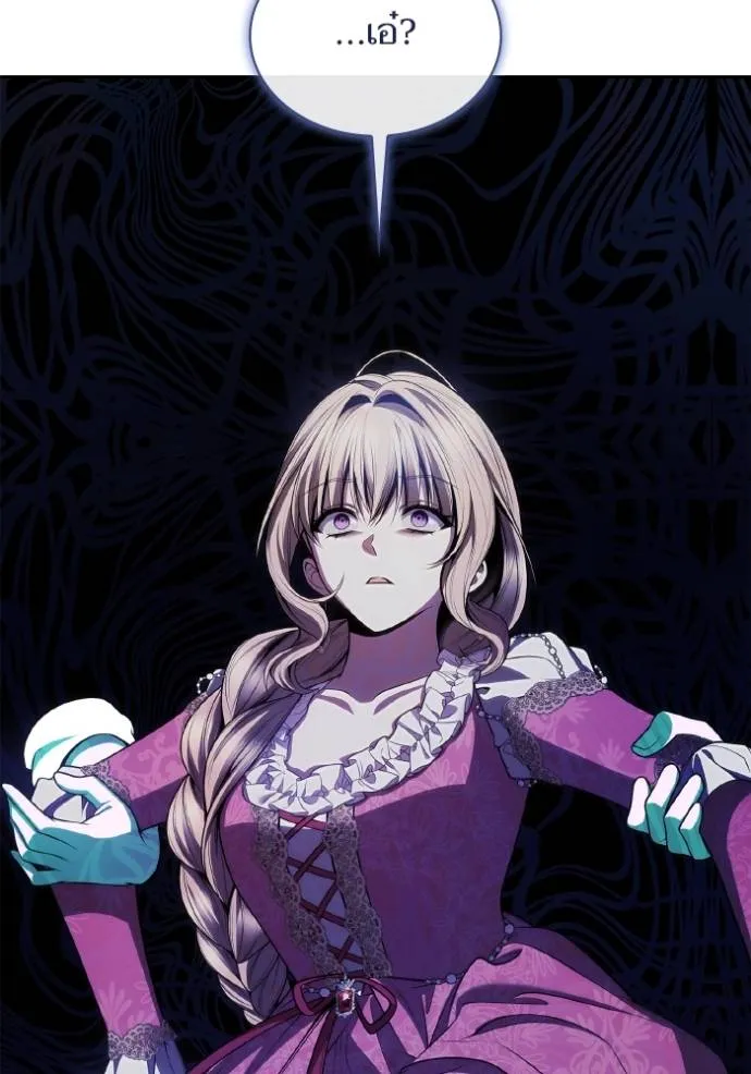 ชาตินี้น้องขอเป็นราช ตอนที่ 124 รูปที่ 133