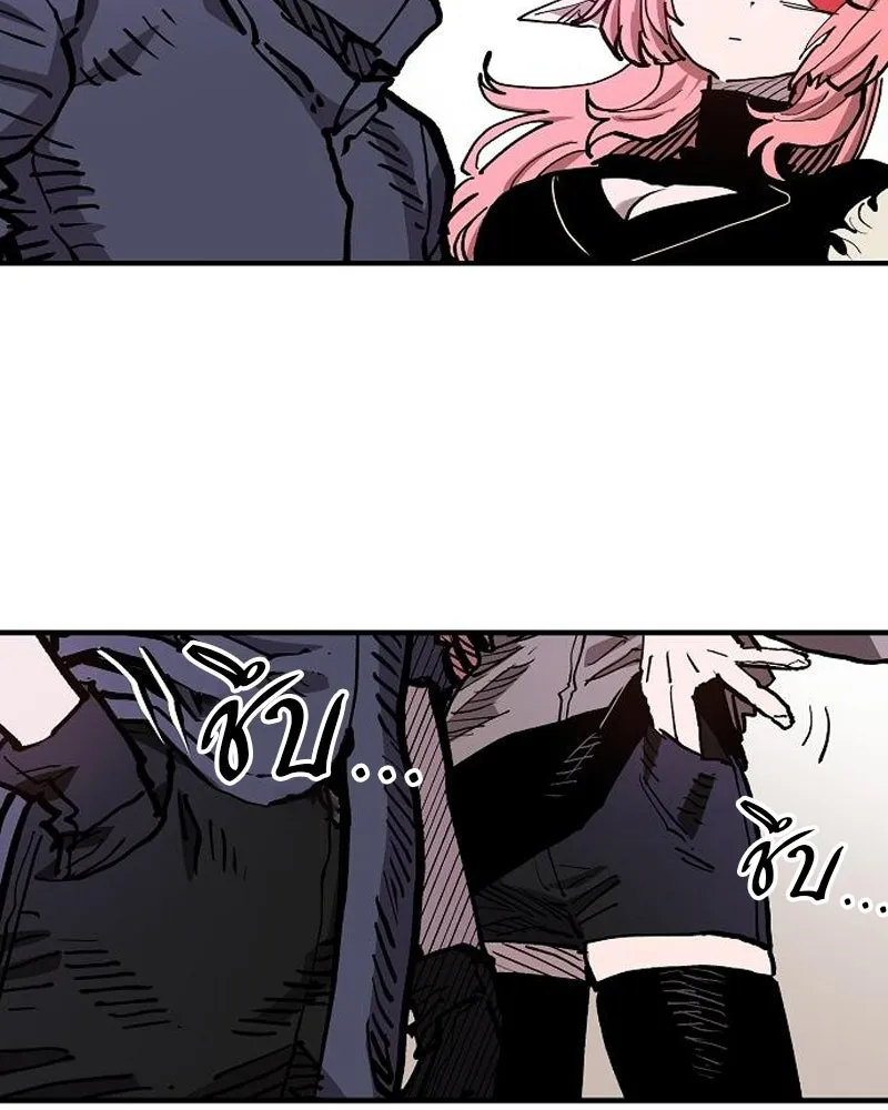 Player ตอนที่ 182 รูปที่ 4