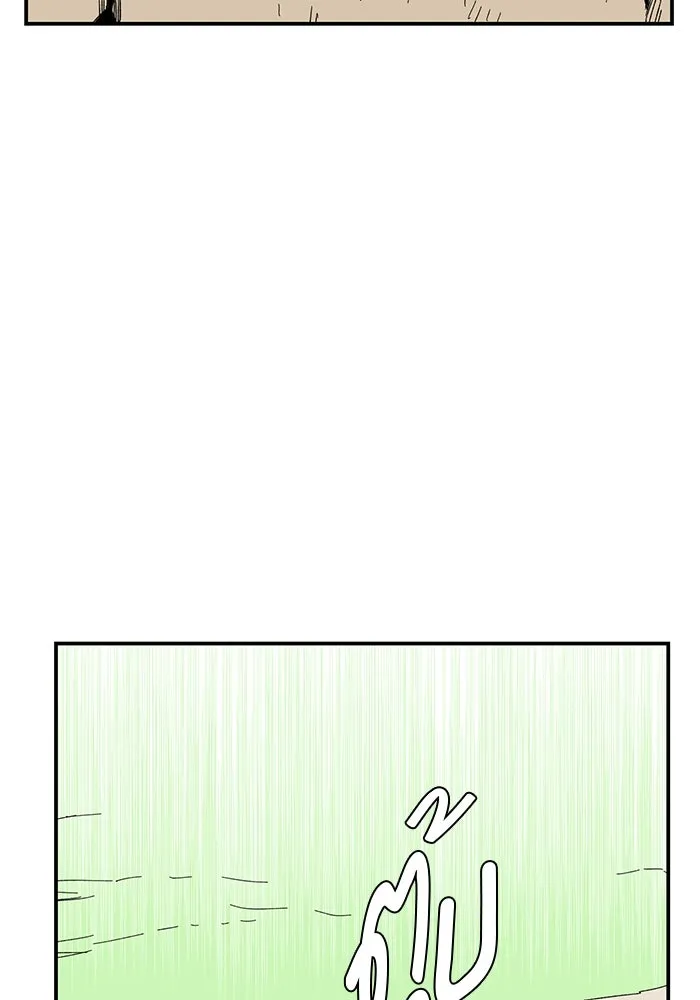 หนึ่งก้าวสู่เจ้ามาร ตอนที่ 86 เป้าหมาย (18) รูปที่ 115