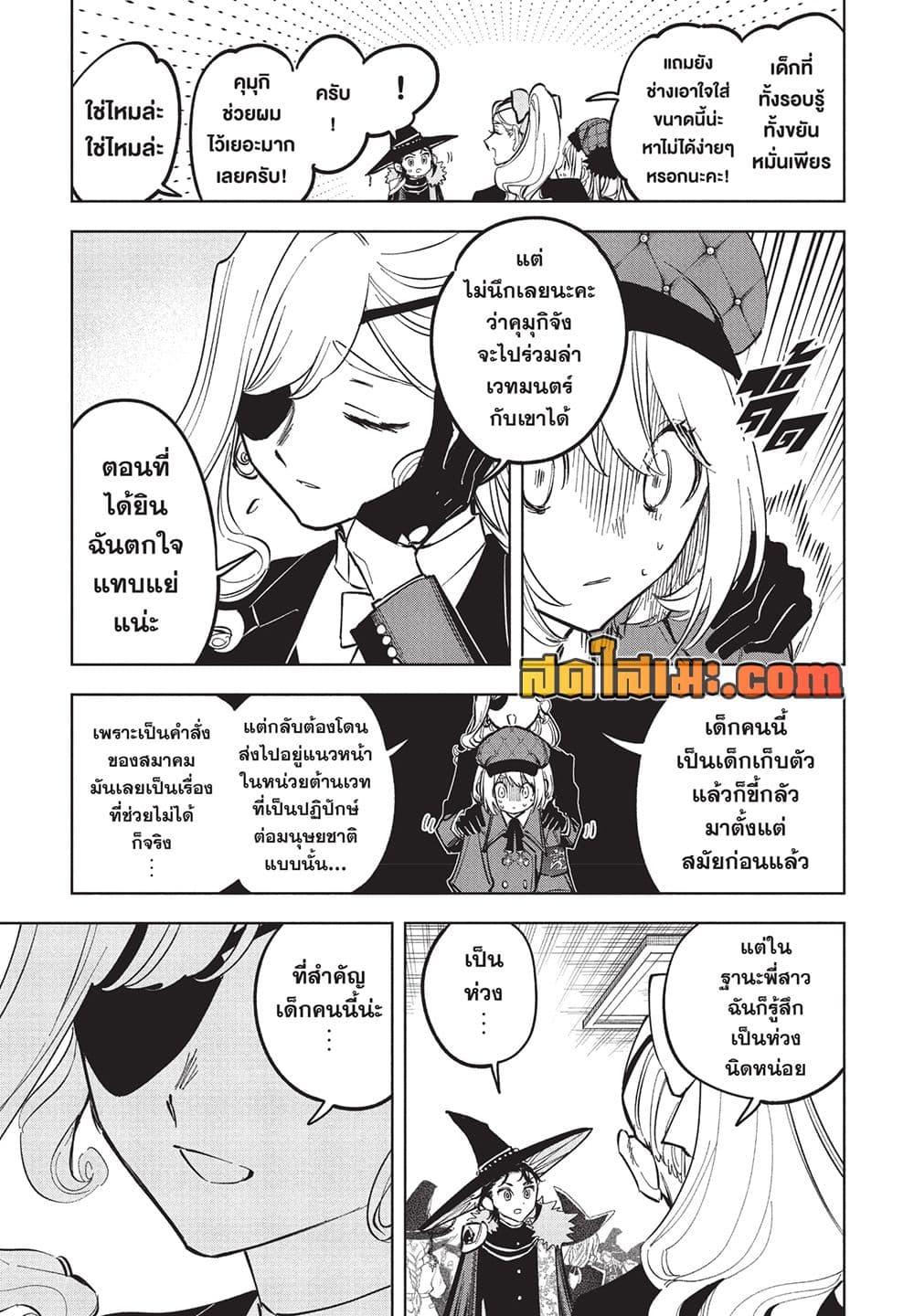 Manga-lc-com อ่านมังงะ อ่านการ์ตูน ออนไลน์ ฟรี Ichi the Witch ตอนที่ 1 2 3 4 5 6 7 8 9 10 11 12 13 14 ฟรี ไม่มีโฆษณา Manga-lc - อ่าน มังงะ อ่าน การ์ตูน ออนไลน์ อ่านมังงะ ฟรี