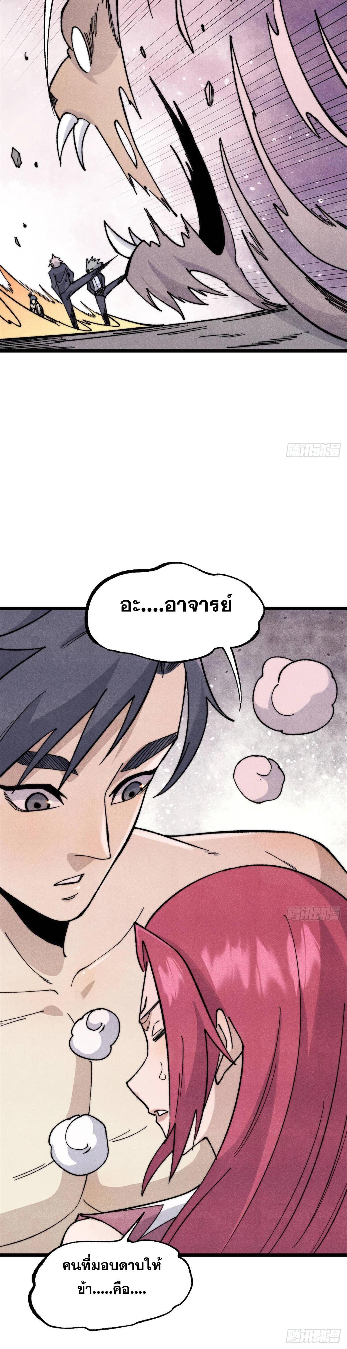 Manga-lc-com อ่านมังงะ อ่านการ์ตูน ออนไลน์ ฟรี All Hail the Sect Leader ตอนที่ 1 2 3 4 5 6 7 8 9 10 11 12 13 14 ฟรี ไม่มีโฆษณา Manga-lc - อ่าน มังงะ อ่าน การ์ตูน ออนไลน์ อ่านมังงะ ฟรี