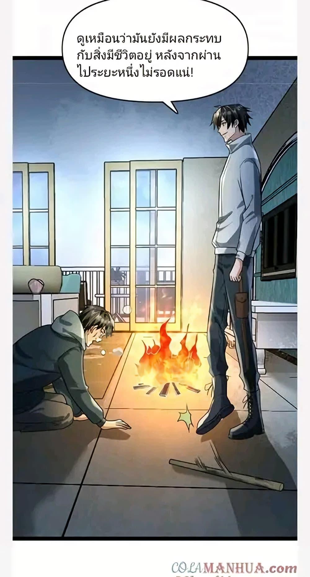 Manga-lc-com อ่านมังงะ อ่านการ์ตูน ออนไลน์ ฟรี Freezing the World I Built a Doomsday Safehouse ตอนที่ 1 2 3 4 5 6 7 8 9 10 11 12 13 14 ฟรี ไม่มีโฆษณา Manga-lc - อ่าน มังงะ อ่าน การ์ตูน ออนไลน์ อ่านมังงะ ฟรี