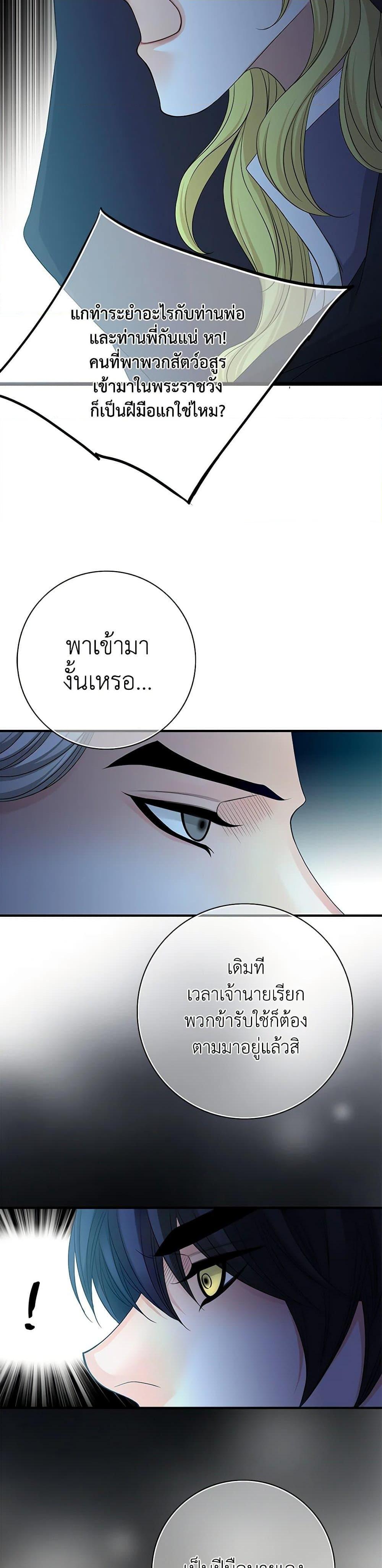 Manga-lc-com อ่านมังงะ อ่านการ์ตูน ออนไลน์ ฟรี The Eighth Bride ตอนที่ 1 2 3 4 5 6 7 8 9 10 11 12 13 14 ฟรี ไม่มีโฆษณา Manga-lc - อ่าน มังงะ อ่าน การ์ตูน ออนไลน์ อ่านมังงะ ฟรี