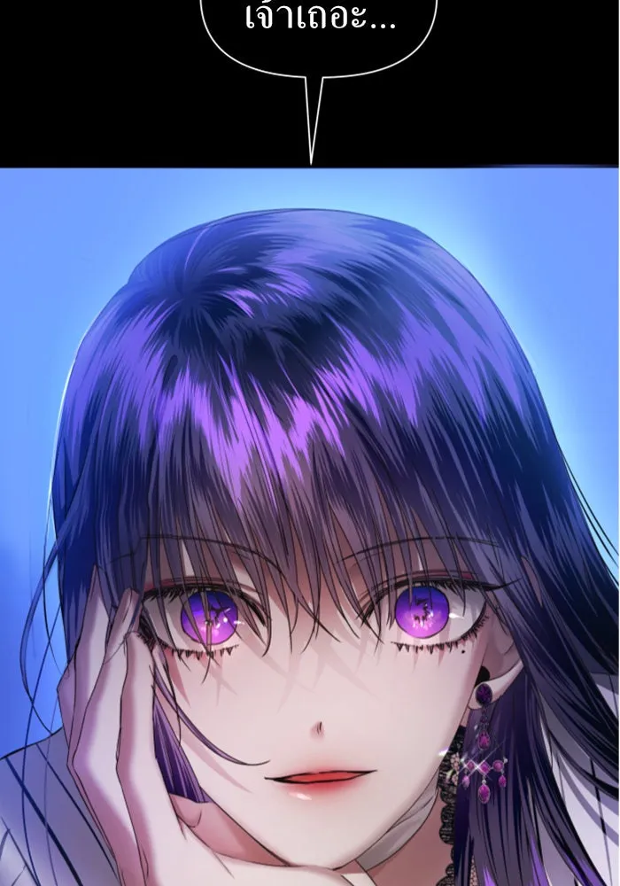 ชิงชีวิตพลิกลิขิตชะตา ตอนที่ 45. ได้ข่าวว่าฆ่าพ่อของตัวเอง(1) รูปที่ 146