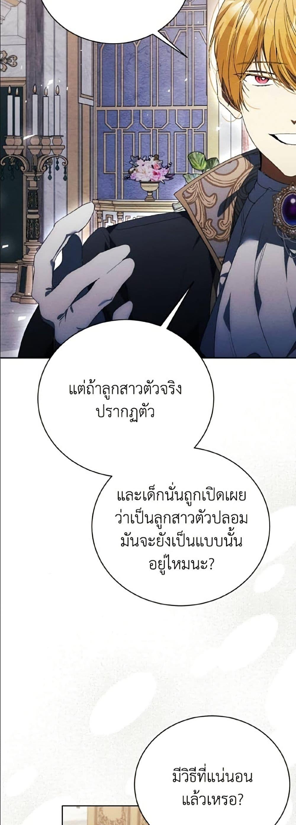 Manga-lc-com อ่านมังงะ อ่านการ์ตูน ออนไลน์ ฟรี I Will Protect My Tyrant Dad! ตอนที่ 1 2 3 4 5 6 7 8 9 10 11 12 13 14 ฟรี ไม่มีโฆษณา Manga-lc - อ่าน มังงะ อ่าน การ์ตูน ออนไลน์ อ่านมังงะ ฟรี