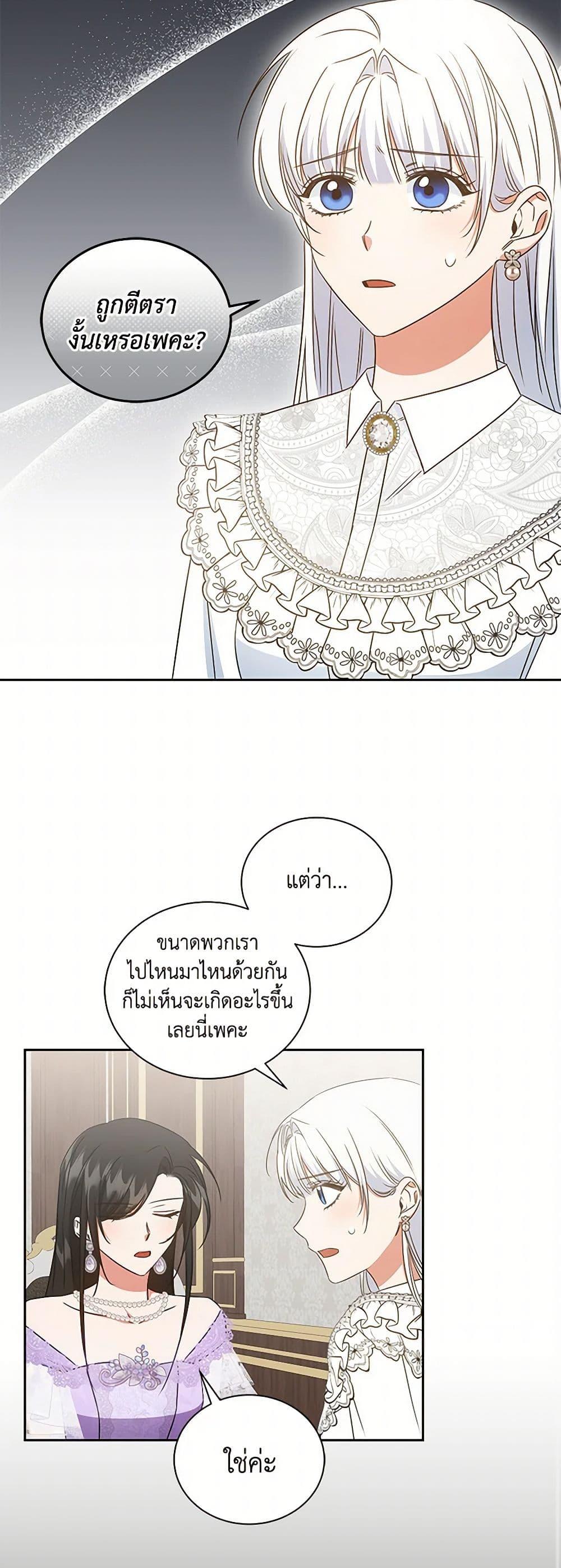 Manga-lc-com อ่านมังงะ อ่านการ์ตูน ออนไลน์ ฟรี I’ll Change My Fate To Be Executed ตอนที่ 1 2 3 4 5 6 7 8 9 10 11 12 13 14 ฟรี ไม่มีโฆษณา Manga-lc - อ่าน มังงะ อ่าน การ์ตูน ออนไลน์ อ่านมังงะ ฟรี