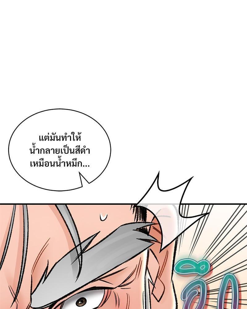 Doujin-Lc- อ่าน โดจิน มังฮวา เกาหลี ญี่ปุ่น จีน แปลไทย Herbal Love Story ตอนที่ 1 2 3 4 5 6 7 8 9 10 11 12 13 14 ฟรี ไม่มีโฆษณา อ่าน โดจิน Manhwa เกาหลี ญี่ปุ่น จีน เรามีครบ คัดมาให้เน้นๆ โดจิน 18+ รับประกันความฟินโดย  Doujin Lc