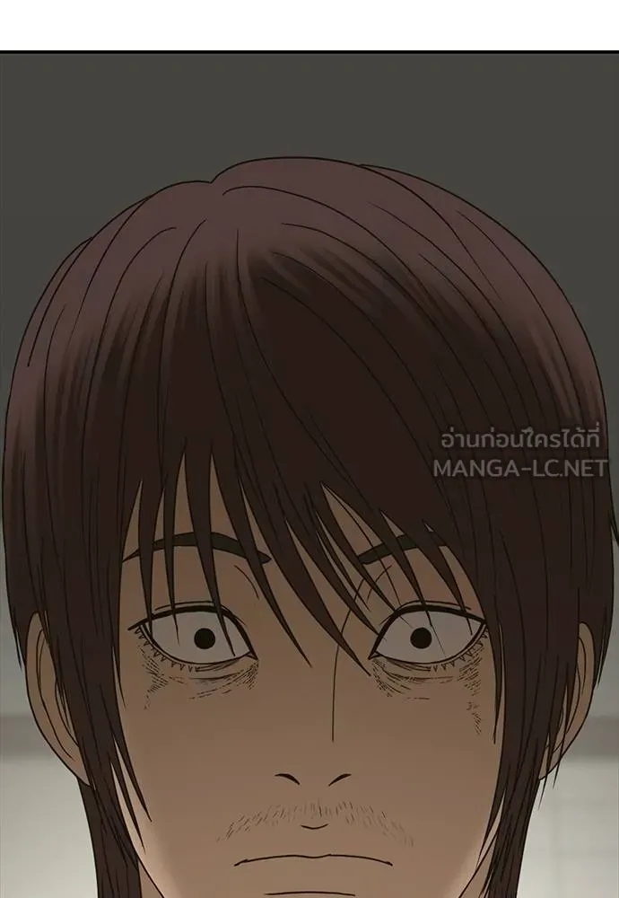 Y2K ตอนที่ 51 รูปที่ 57