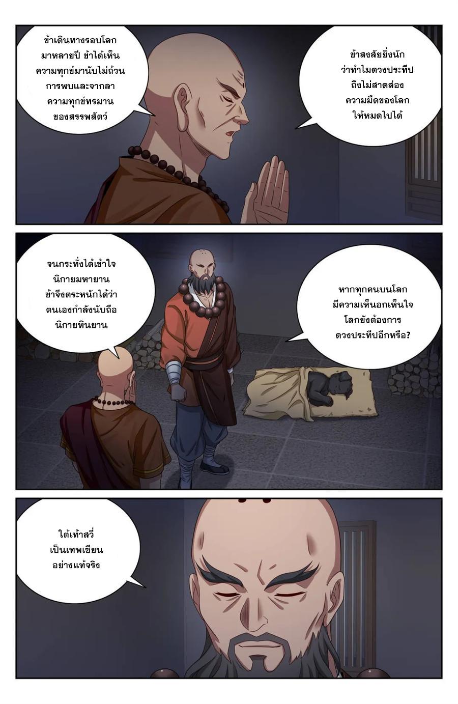 Manga-lc-com อ่านมังงะ อ่านการ์ตูน ออนไลน์ ฟรี Nightwatcher ตอนที่ 1 2 3 4 5 6 7 8 9 10 11 12 13 14 ฟรี ไม่มีโฆษณา Manga-lc - อ่าน มังงะ อ่าน การ์ตูน ออนไลน์ อ่านมังงะ ฟรี