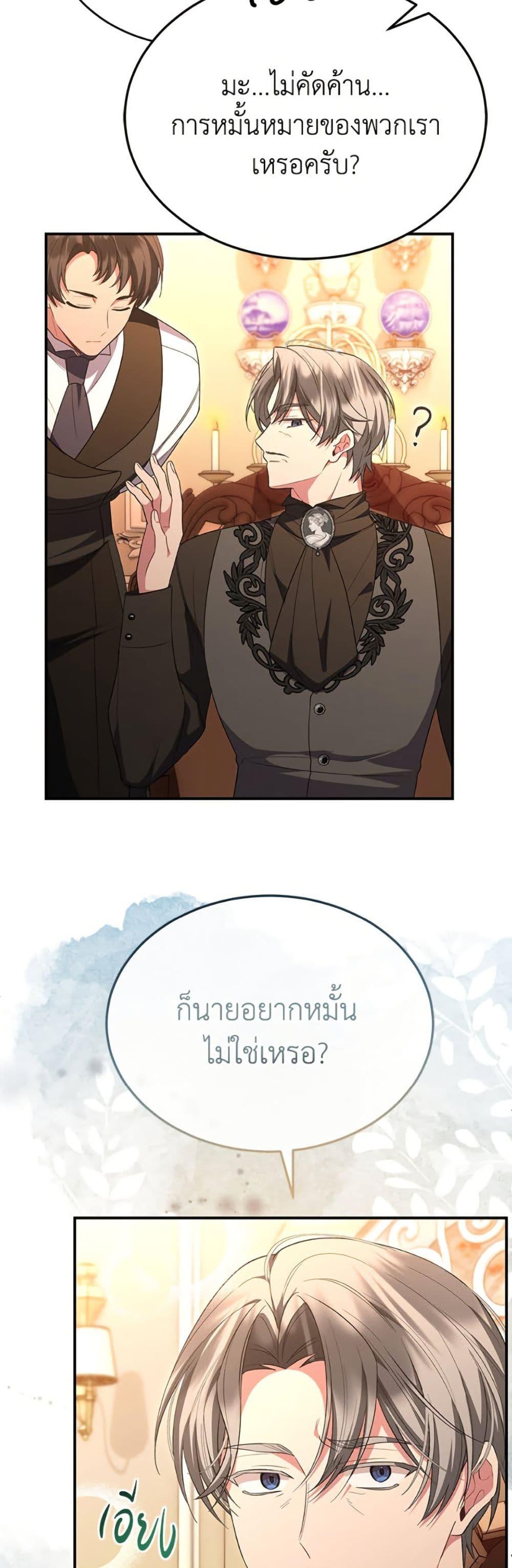 Manga-lc-com อ่านมังงะ อ่านการ์ตูน ออนไลน์ ฟรี The Real Daughter Is Back ตอนที่ 1 2 3 4 5 6 7 8 9 10 11 12 13 14 ฟรี ไม่มีโฆษณา Manga-lc - อ่าน มังงะ อ่าน การ์ตูน ออนไลน์ อ่านมังงะ ฟรี