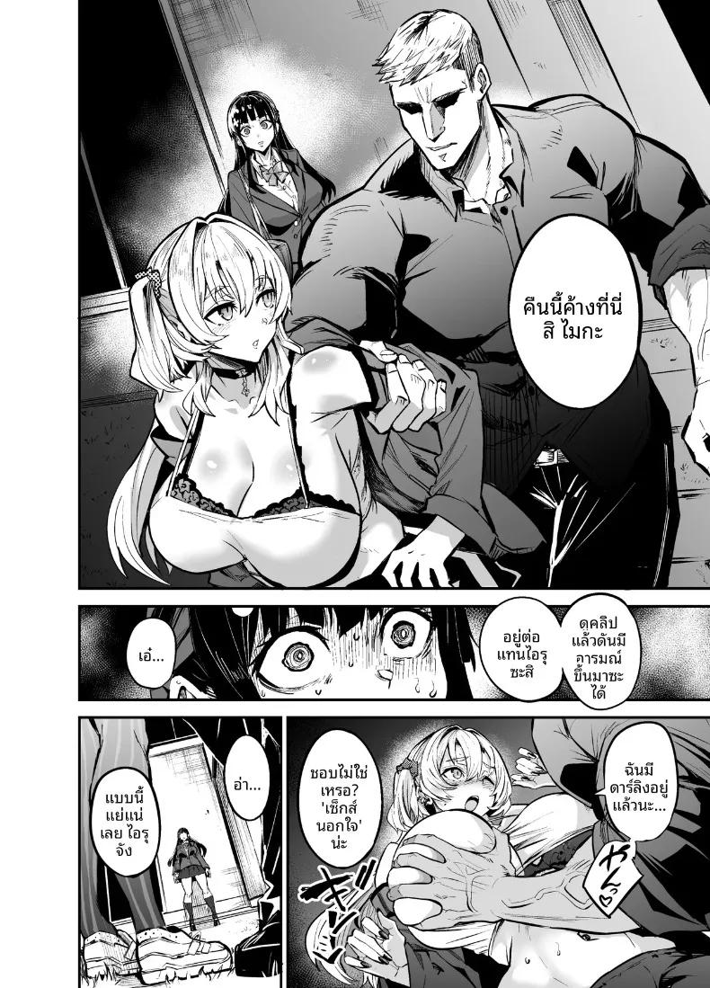 Doujin-Lc- อ่าน โดจิน มังฮวา เกาหลี ญี่ปุ่น จีน แปลไทย เเฟนสาวผมที่ถูกชาวต่างชาติเเย่งไป (Dramus) ตอนที่ 1 2 3 4 5 6 7 8 9 10 11 12 13 14 ฟรี ไม่มีโฆษณา อ่าน โดจิน Manhwa เกาหลี ญี่ปุ่น จีน เรามีครบ คัดมาให้เน้นๆ โดจิน 18+ รับประกันความฟินโดย  Doujin Lc