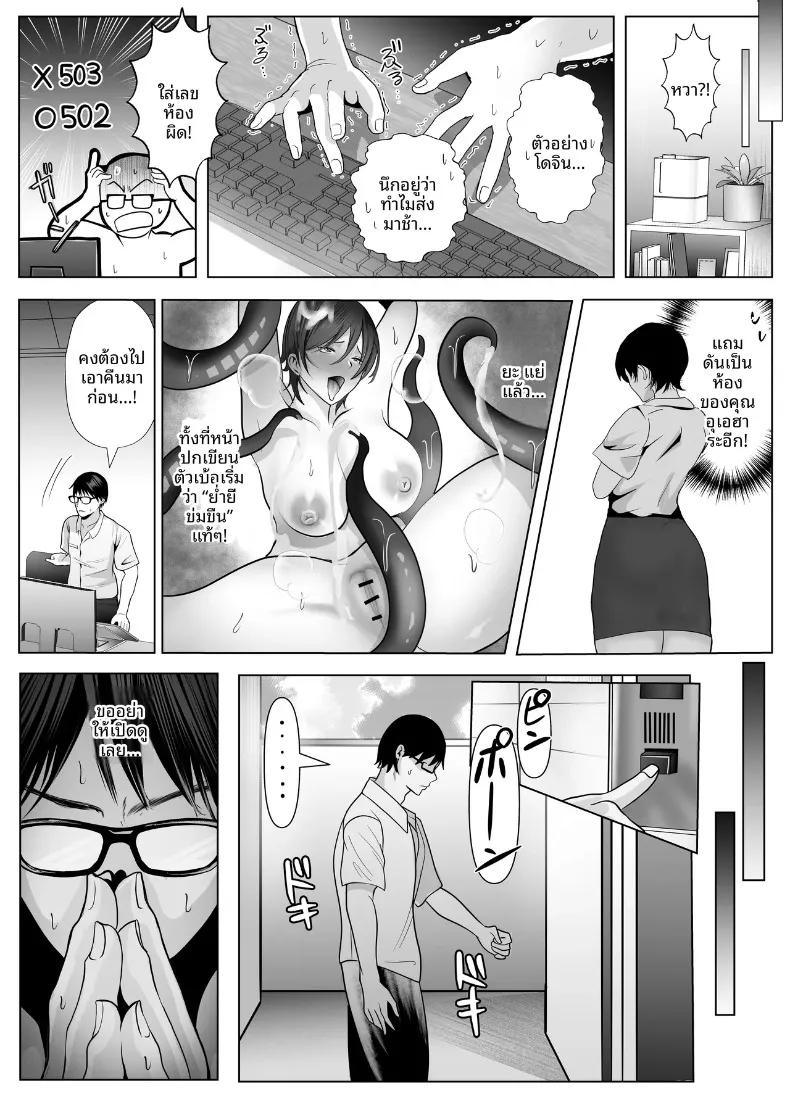 Doujin-Lc- อ่าน โดจิน มังฮวา เกาหลี ญี่ปุ่น จีน แปลไทย มัดใจหญิงสาวทรงเสน่ห์และจริงจัง (Shakazukin) ตอนที่ 1 2 3 4 5 6 7 8 9 10 11 12 13 14 ฟรี ไม่มีโฆษณา อ่าน โดจิน Manhwa เกาหลี ญี่ปุ่น จีน เรามีครบ คัดมาให้เน้นๆ โดจิน 18+ รับประกันความฟินโดย  Doujin Lc