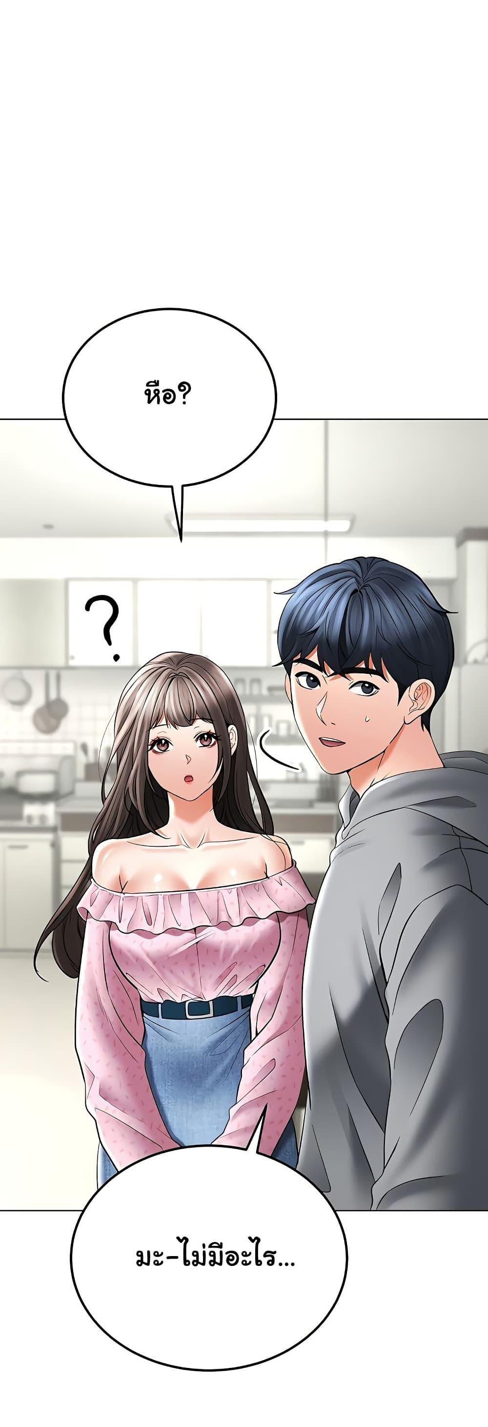Doujin-Lc- อ่าน โดจิน มังฮวา เกาหลี ญี่ปุ่น จีน แปลไทย The Inheritor ตอนที่ 1 2 3 4 5 6 7 8 9 10 11 12 13 14 ฟรี ไม่มีโฆษณา อ่าน โดจิน Manhwa เกาหลี ญี่ปุ่น จีน เรามีครบ คัดมาให้เน้นๆ โดจิน 18+ รับประกันความฟินโดย  Doujin Lc