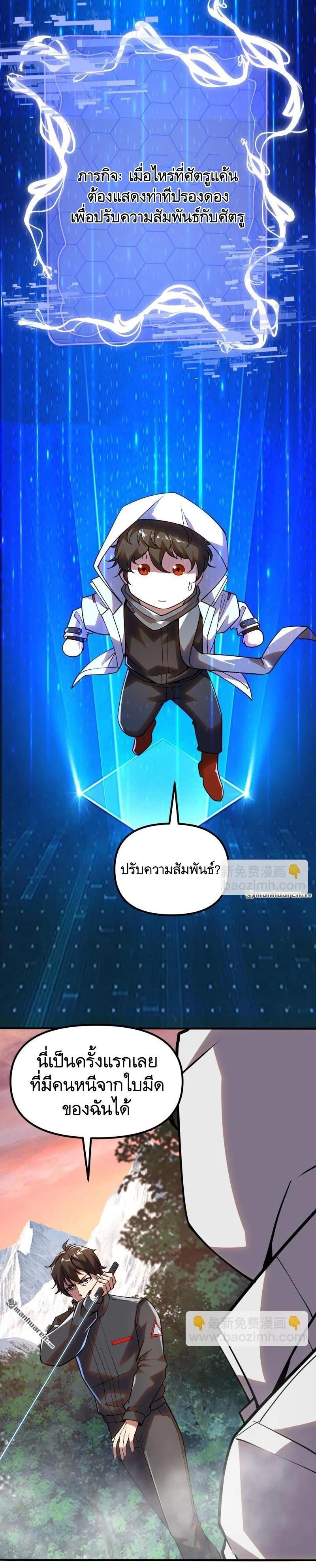 Manga-lc-com อ่านมังงะ อ่านการ์ตูน ออนไลน์ ฟรี The First Order ตอนที่ 1 2 3 4 5 6 7 8 9 10 11 12 13 14 ฟรี ไม่มีโฆษณา Manga-lc - อ่าน มังงะ อ่าน การ์ตูน ออนไลน์ อ่านมังงะ ฟรี