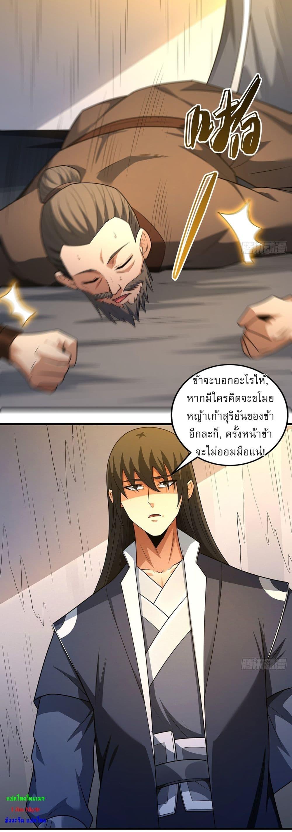 Manga-lc-com อ่านมังงะ อ่านการ์ตูน ออนไลน์ ฟรี God of Martial Arts ตอนที่ 1 2 3 4 5 6 7 8 9 10 11 12 13 14 ฟรี ไม่มีโฆษณา Manga-lc - อ่าน มังงะ อ่าน การ์ตูน ออนไลน์ อ่านมังงะ ฟรี