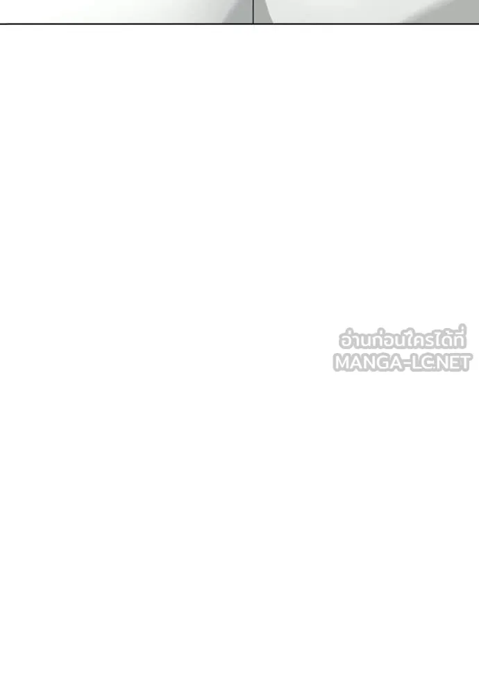 หมาหัวเน่า ตอนที่ 157 รูปที่ 131