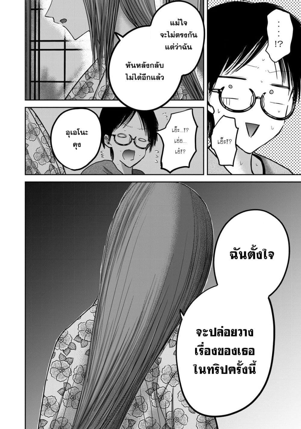 Manga-lc-com อ่านมังงะ อ่านการ์ตูน ออนไลน์ ฟรี Ueno-kun wa kaihatsu-zumi ตอนที่ 1 2 3 4 5 6 7 8 9 10 11 12 13 14 ฟรี ไม่มีโฆษณา Manga-lc - อ่าน มังงะ อ่าน การ์ตูน ออนไลน์ อ่านมังงะ ฟรี