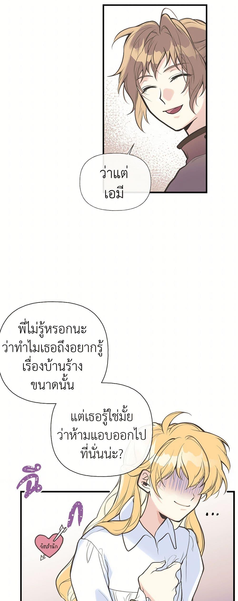 Manga-lc-com อ่านมังงะ อ่านการ์ตูน ออนไลน์ ฟรี My Sister Picked up the Male Lead ตอนที่ 1 2 3 4 5 6 7 8 9 10 11 12 13 14 ฟรี ไม่มีโฆษณา Manga-lc - อ่าน มังงะ อ่าน การ์ตูน ออนไลน์ อ่านมังงะ ฟรี