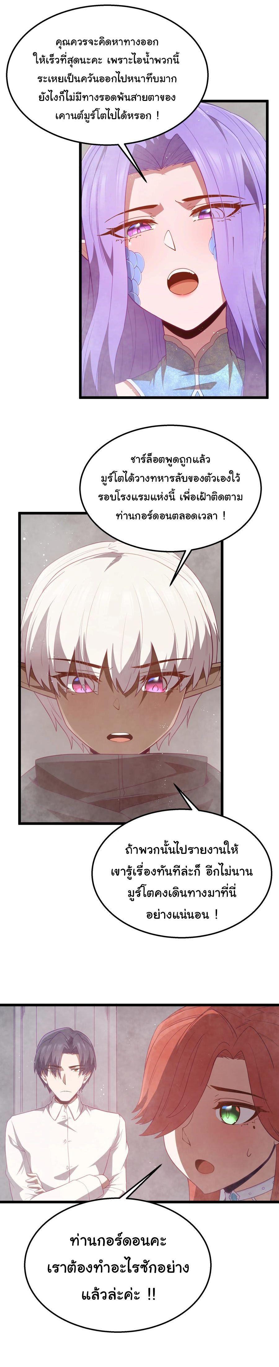 Manga-lc-com อ่านมังงะ อ่านการ์ตูน ออนไลน์ ฟรี This Hero is a Money Supremacist ตอนที่ 1 2 3 4 5 6 7 8 9 10 11 12 13 14 ฟรี ไม่มีโฆษณา Manga-lc - อ่าน มังงะ อ่าน การ์ตูน ออนไลน์ อ่านมังงะ ฟรี