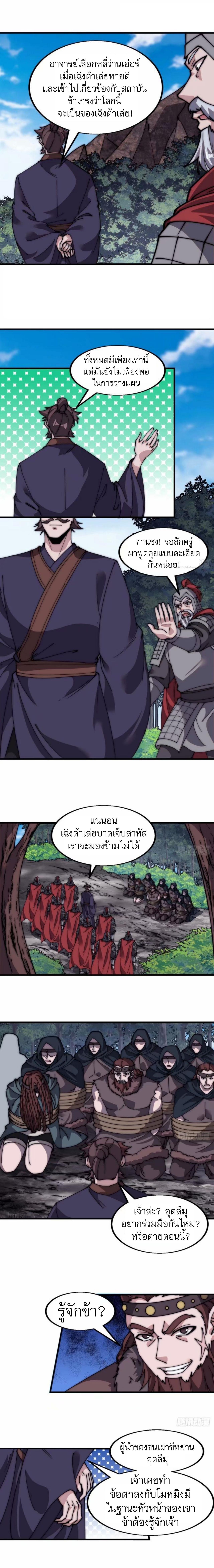 Manga-lc-com อ่านมังงะ อ่านการ์ตูน ออนไลน์ ฟรี It Starts With A Mountain ตอนที่ 1 2 3 4 5 6 7 8 9 10 11 12 13 14 ฟรี ไม่มีโฆษณา Manga-lc - อ่าน มังงะ อ่าน การ์ตูน ออนไลน์ อ่านมังงะ ฟรี