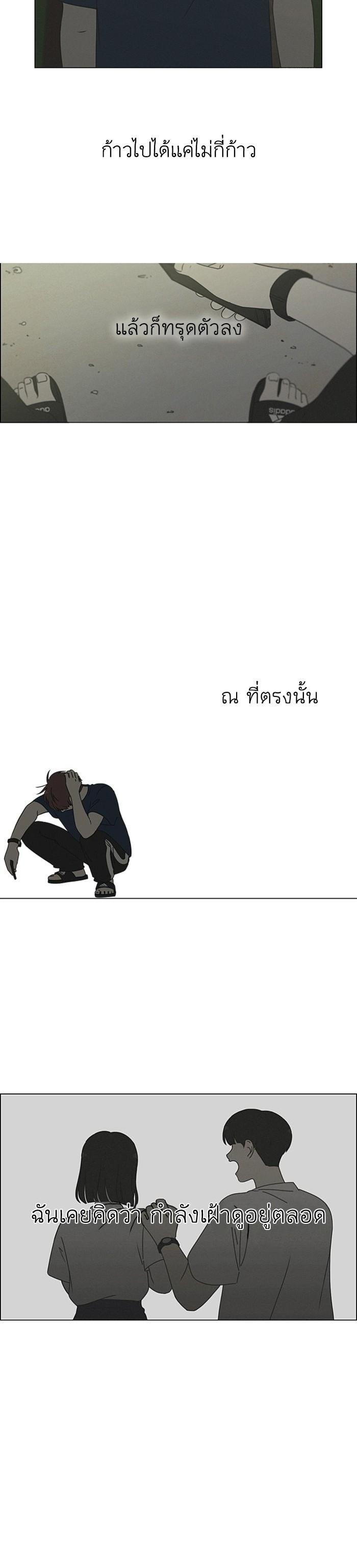 Manga-lc-com อ่านมังงะ อ่านการ์ตูน ออนไลน์ ฟรี Love Revolution รักนี้ต้องปฏิวัติ ตอนที่ 1 2 3 4 5 6 7 8 9 10 11 12 13 14 ฟรี ไม่มีโฆษณา Manga-lc - อ่าน มังงะ อ่าน การ์ตูน ออนไลน์ อ่านมังงะ ฟรี