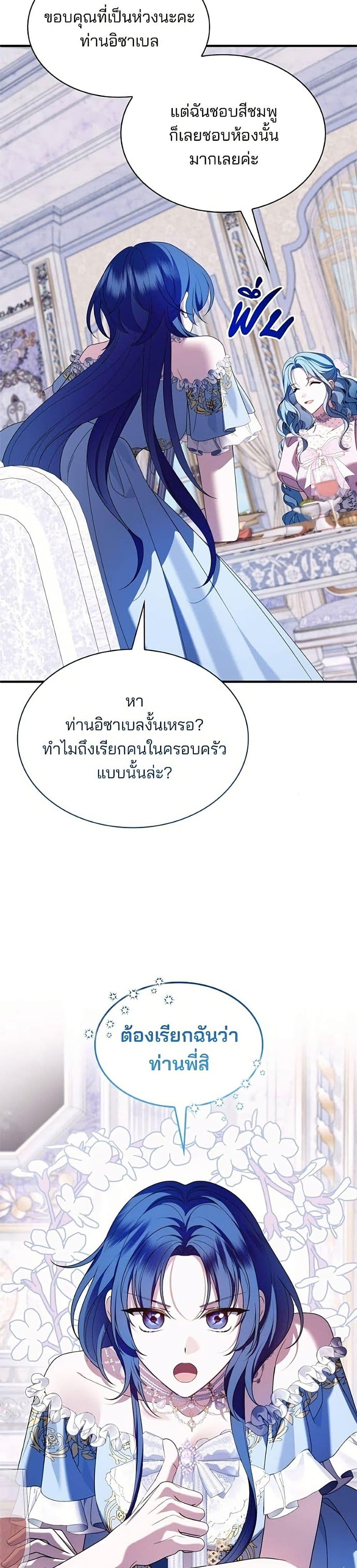 Manga-lc-com อ่านมังงะ อ่านการ์ตูน ออนไลน์ ฟรี Noble in Name, Vulgar at Heart ตอนที่ 1 2 3 4 5 6 7 8 9 10 11 12 13 14 ฟรี ไม่มีโฆษณา Manga-lc - อ่าน มังงะ อ่าน การ์ตูน ออนไลน์ อ่านมังงะ ฟรี