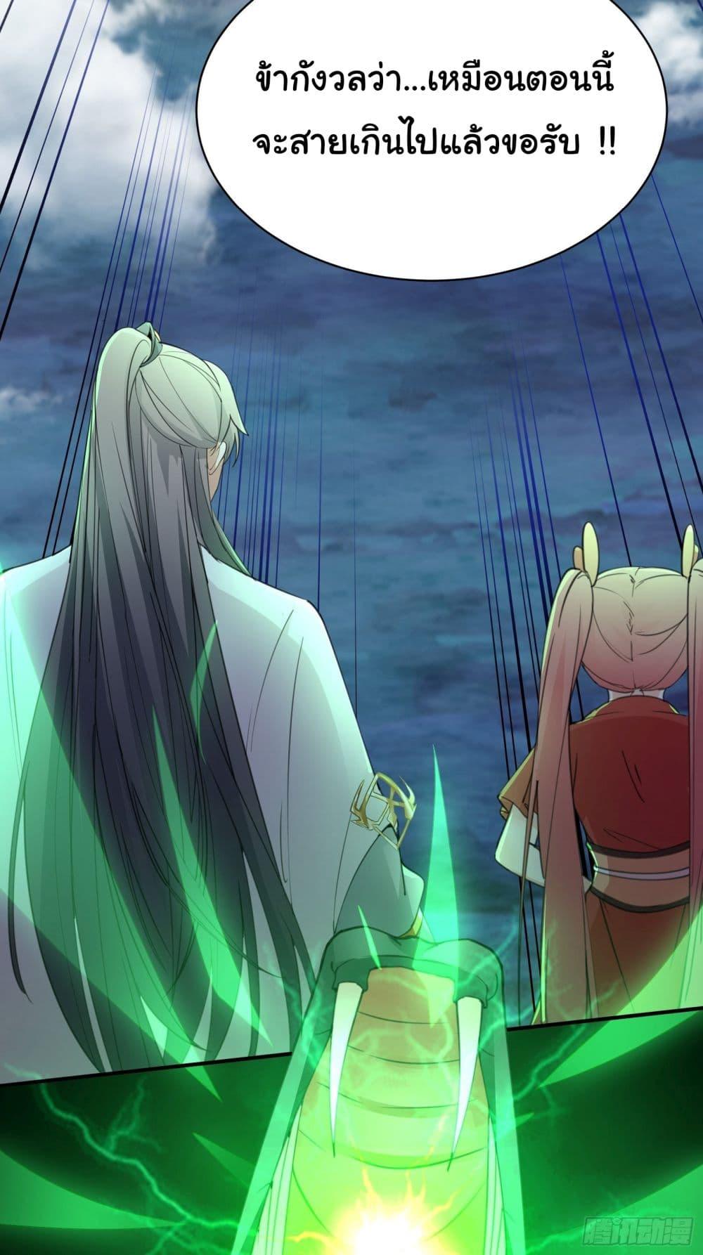 Manga-lc-com อ่านมังงะ อ่านการ์ตูน ออนไลน์ ฟรี Cultivating Immortality Requires a Rich Woman ตอนที่ 1 2 3 4 5 6 7 8 9 10 11 12 13 14 ฟรี ไม่มีโฆษณา Manga-lc - อ่าน มังงะ อ่าน การ์ตูน ออนไลน์ อ่านมังงะ ฟรี