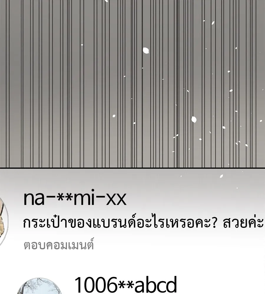 รักหลอกหยอกแฟนเก่า ตอนที่ 19 รูปที่ 64