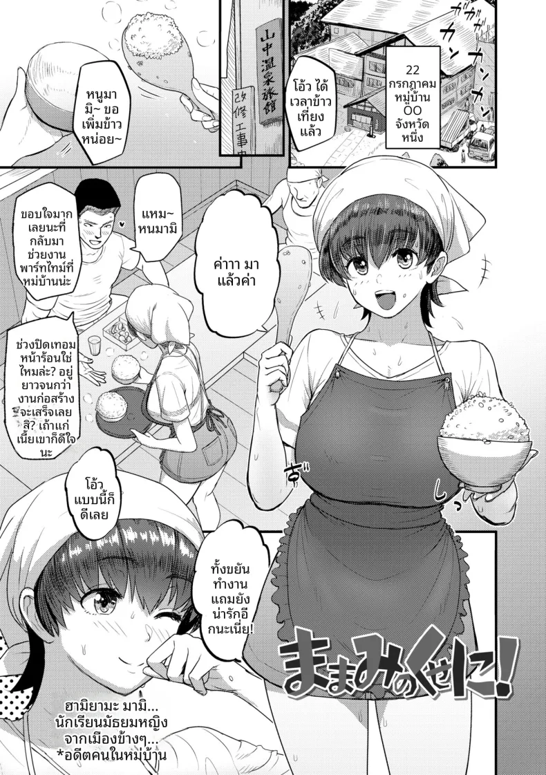 Doujin-Lc- อ่าน โดจิน มังฮวา เกาหลี ญี่ปุ่น จีน แปลไทย ถึงเเม้จะเป็นคุณเเม่ก็ตาม [Arimura Ario] ตอนที่ 1 2 3 4 5 6 7 8 9 10 11 12 13 14 ฟรี ไม่มีโฆษณา อ่าน โดจิน Manhwa เกาหลี ญี่ปุ่น จีน เรามีครบ คัดมาให้เน้นๆ โดจิน 18+ รับประกันความฟินโดย  Doujin Lc