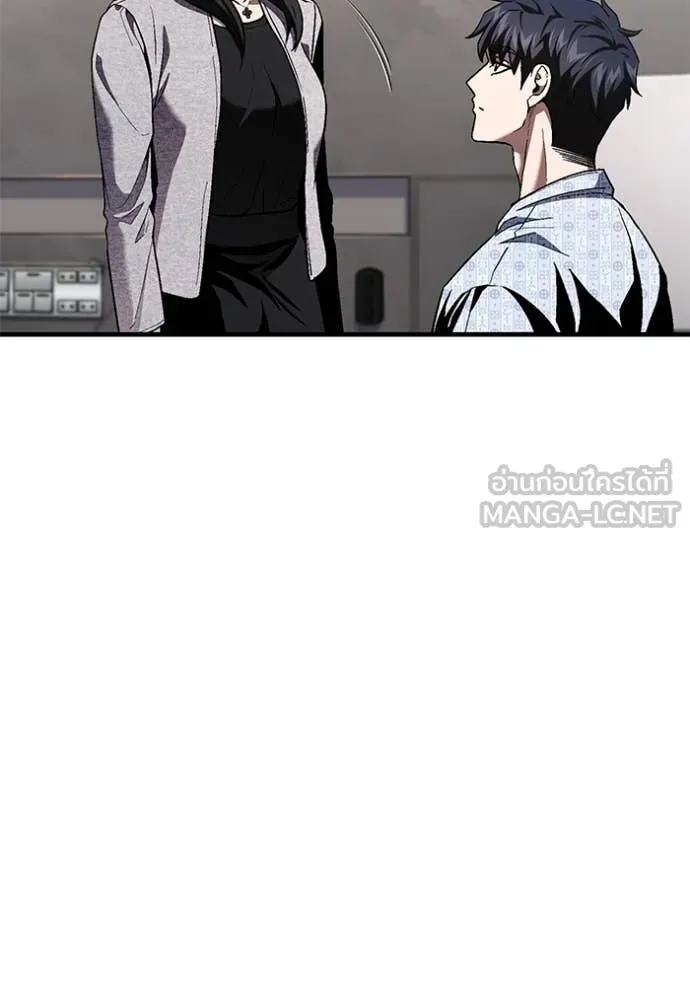 สนิมเชือดเลือดสาด ตอนที่ 34 รูปที่ 119