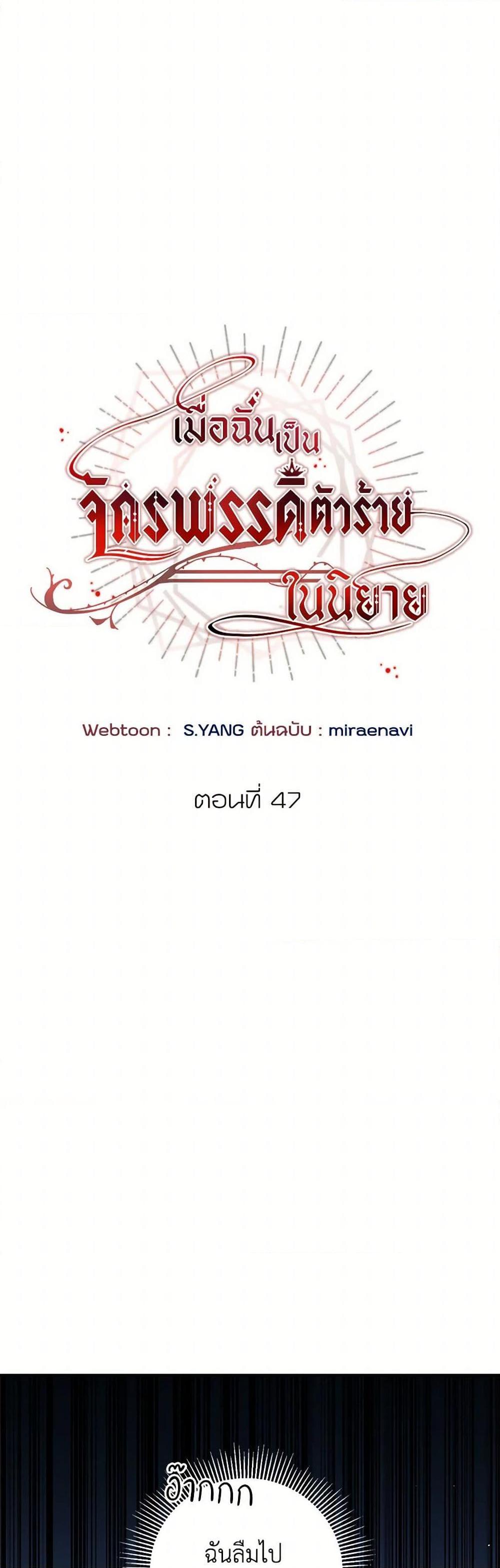 Manga-lc-com อ่านมังงะ อ่านการ์ตูน ออนไลน์ ฟรี I’ve Become the Villainous Empress of a Novel ตอนที่ 1 2 3 4 5 6 7 8 9 10 11 12 13 14 ฟรี ไม่มีโฆษณา Manga-lc - อ่าน มังงะ อ่าน การ์ตูน ออนไลน์ อ่านมังงะ ฟรี