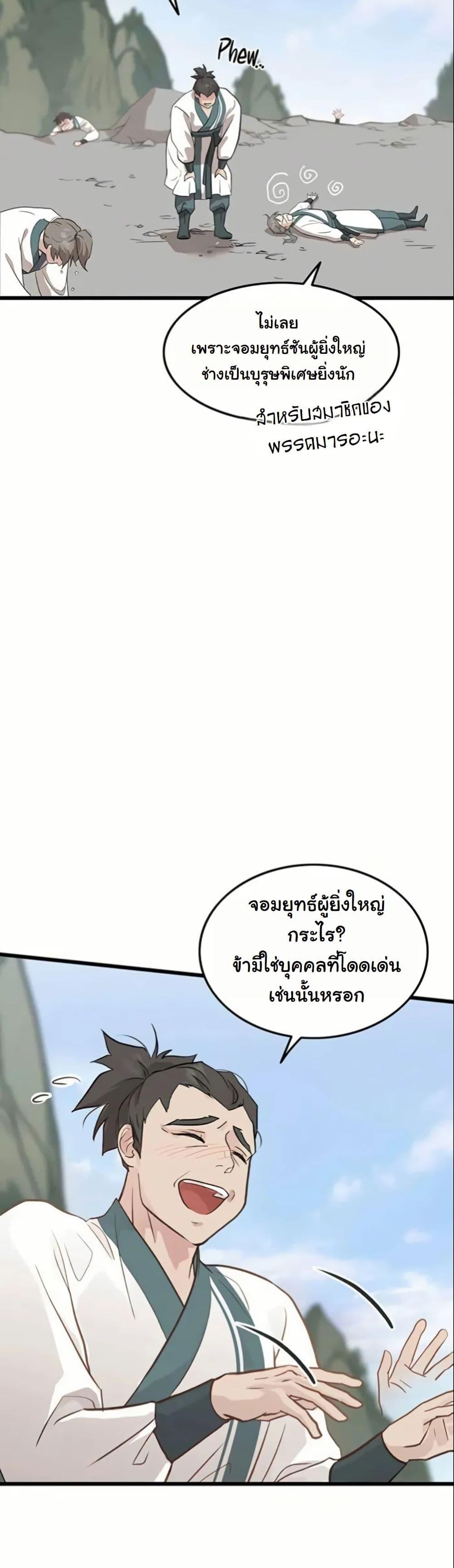 Manga-lc-com อ่านมังงะ อ่านการ์ตูน ออนไลน์ ฟรี My Wife is the Demonic Cult Leader ตอนที่ 1 2 3 4 5 6 7 8 9 10 11 12 13 14 ฟรี ไม่มีโฆษณา Manga-lc - อ่าน มังงะ อ่าน การ์ตูน ออนไลน์ อ่านมังงะ ฟรี