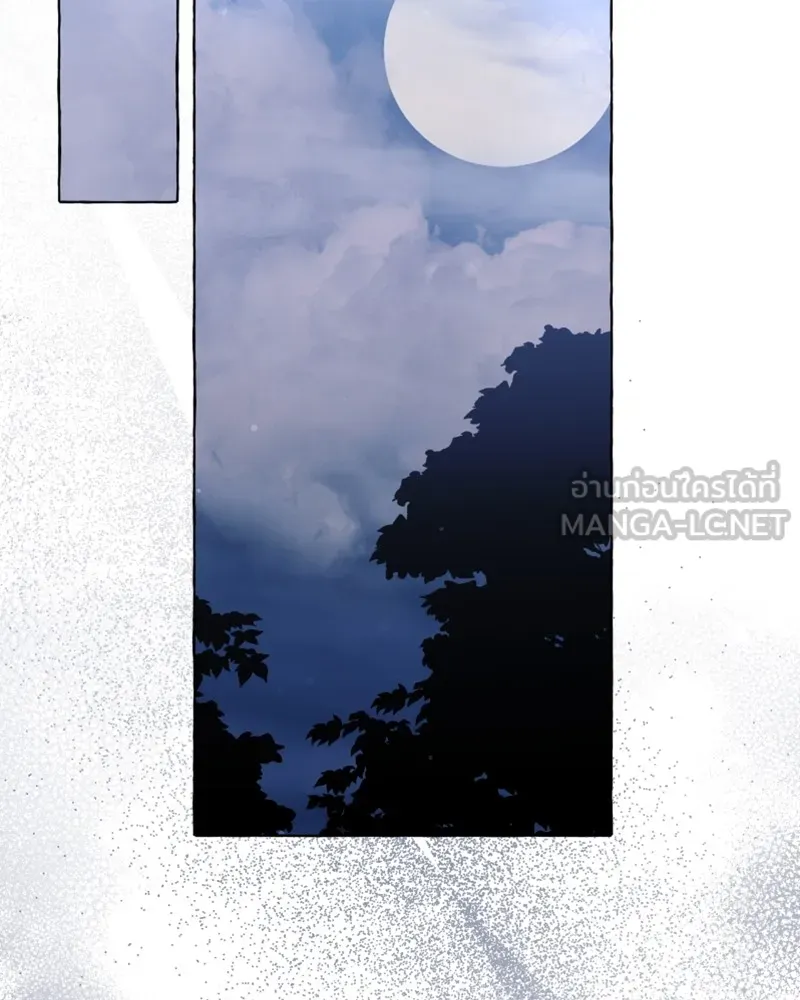 นึกว่าเป็นอิเซไคธรรมดา ตอนที่ 36 รูปที่ 72