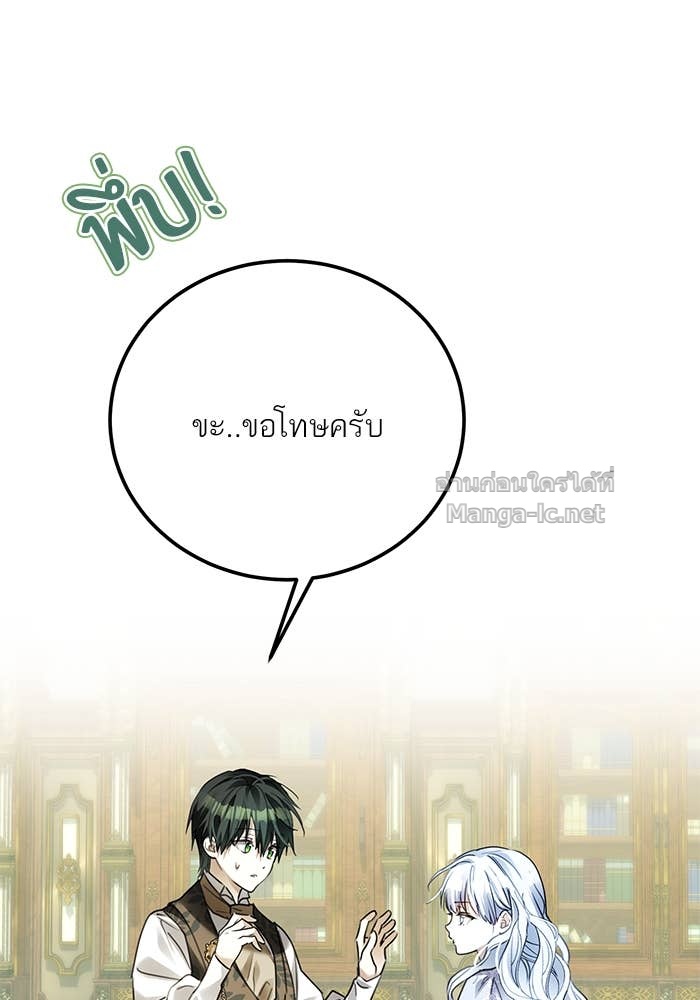Doujin-Lc- อ่าน โดจิน มังฮวา เกาหลี ญี่ปุ่น จีน แปลไทย ผมเป็นหนุ่มรับใช้ค่ะ ตอนที่ 1 2 3 4 5 6 7 8 9 10 11 12 13 14 ฟรี ไม่มีโฆษณา อ่าน โดจิน Manhwa เกาหลี ญี่ปุ่น จีน เรามีครบ คัดมาให้เน้นๆ โดจิน 18+ รับประกันความฟินโดย Doujin Lc