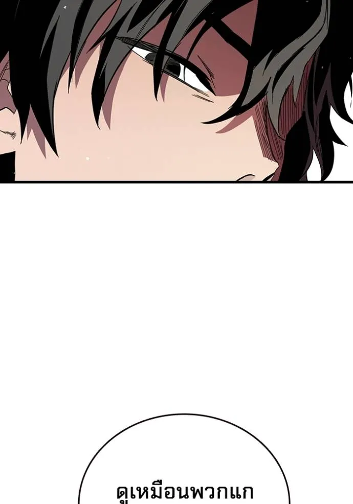 มหาสงครามคนแกร่ง ตอนที่ 22 รูปที่ 145