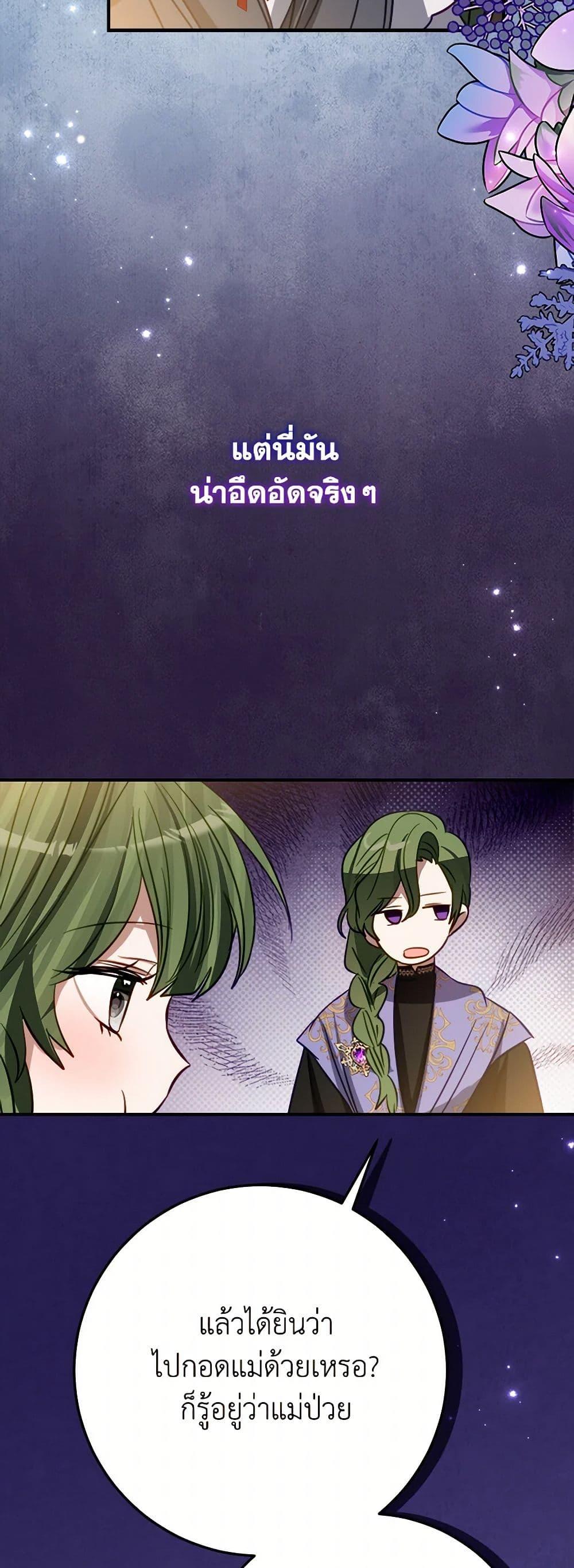 Manga-lc-com อ่านมังงะ อ่านการ์ตูน ออนไลน์ ฟรี The Doomed House’s Contract Daughter ตอนที่ 1 2 3 4 5 6 7 8 9 10 11 12 13 14 ฟรี ไม่มีโฆษณา Manga-lc - อ่าน มังงะ อ่าน การ์ตูน ออนไลน์ อ่านมังงะ ฟรี