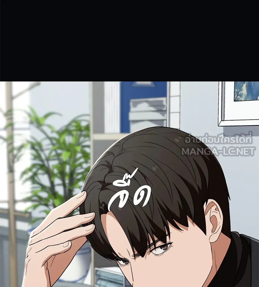 คอลเซ็นเตอร์เปลี่ยนชีวิต ตอนที่ 30 ออดิชัน รูปที่ 51