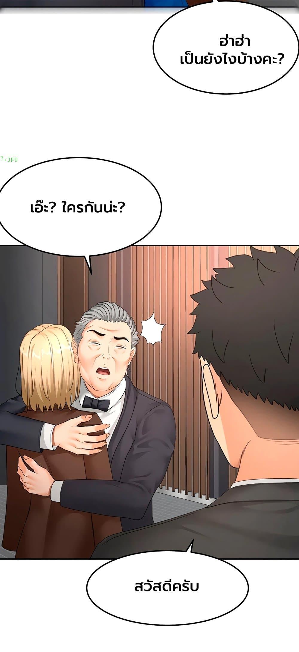 Doujin-Lc- อ่าน โดจิน มังฮวา เกาหลี ญี่ปุ่น จีน แปลไทย Rooftop Sex ตอนที่ 1 2 3 4 5 6 7 8 9 10 11 12 13 14 ฟรี ไม่มีโฆษณา อ่าน โดจิน Manhwa เกาหลี ญี่ปุ่น จีน เรามีครบ คัดมาให้เน้นๆ โดจิน 18+ รับประกันความฟินโดย  Doujin Lc