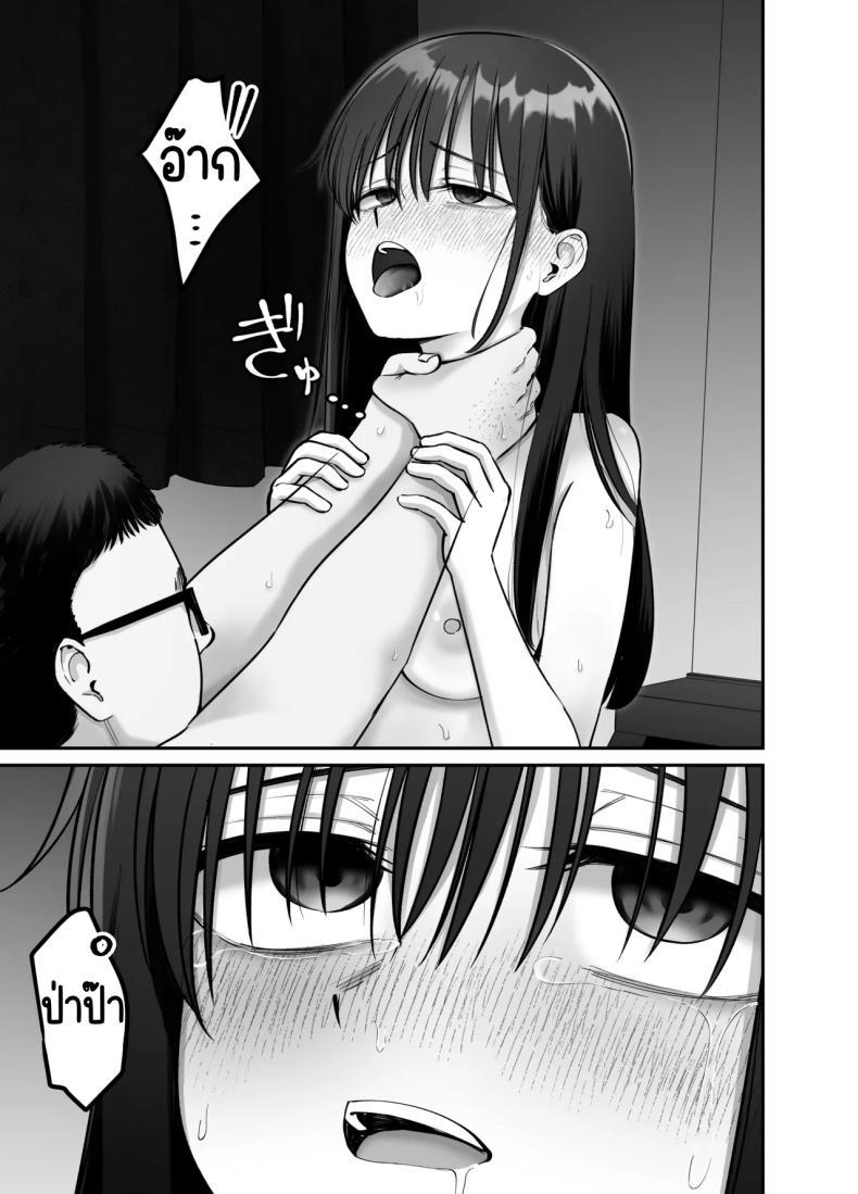 Doujin-Lc- อ่าน โดจิน มังฮวา เกาหลี ญี่ปุ่น จีน แปลไทย ลูกสาวที่ฝากเลี้ยง [Tarou Project (Ore Tarou)] Takuran no Musume ตอนที่ 1 2 3 4 5 6 7 8 9 10 11 12 13 14 ฟรี ไม่มีโฆษณา อ่าน โดจิน Manhwa เกาหลี ญี่ปุ่น จีน เรามีครบ คัดมาให้เน้นๆ โดจิน 18+ รับประกันความฟินโดย  Doujin Lc
