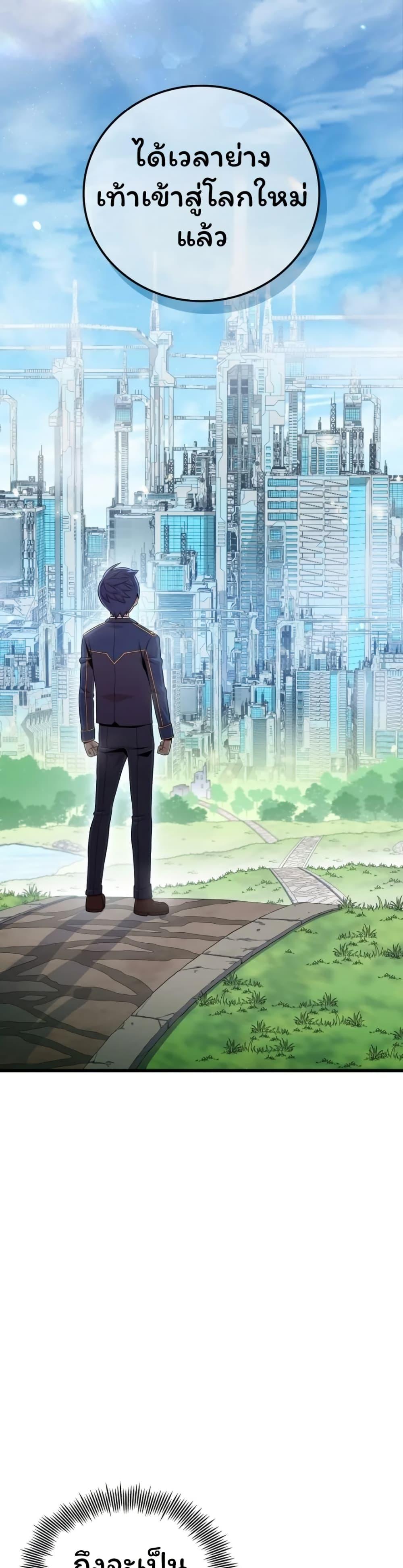 Manga-lc-com อ่านมังงะ อ่านการ์ตูน ออนไลน์ ฟรี Admission is a Waste of Time ตอนที่ 1 2 3 4 5 6 7 8 9 10 11 12 13 14 ฟรี ไม่มีโฆษณา Manga-lc - อ่าน มังงะ อ่าน การ์ตูน ออนไลน์ อ่านมังงะ ฟรี