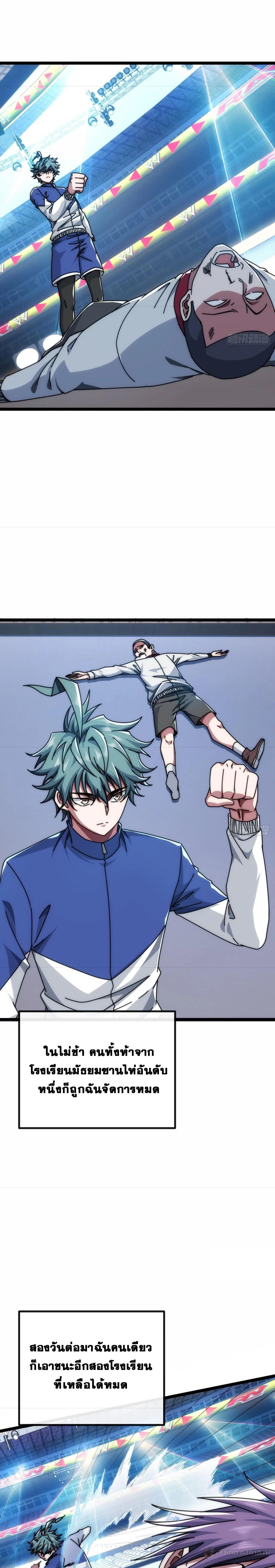 Manga-lc-com อ่านมังงะ อ่านการ์ตูน ออนไลน์ ฟรี Infinite Evolution From Zero ตอนที่ 1 2 3 4 5 6 7 8 9 10 11 12 13 14 ฟรี ไม่มีโฆษณา Manga-lc - อ่าน มังงะ อ่าน การ์ตูน ออนไลน์ อ่านมังงะ ฟรี